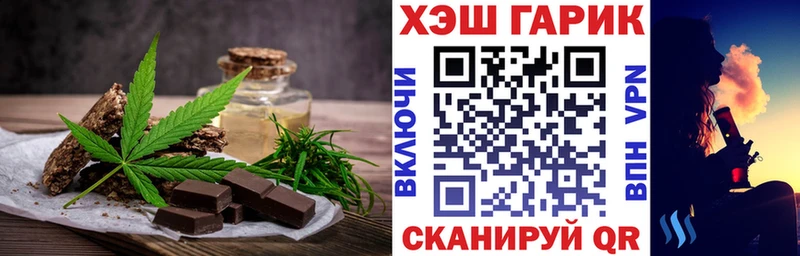 кракен сайт  Каменск-Уральский  Печенье с ТГК марихуана 