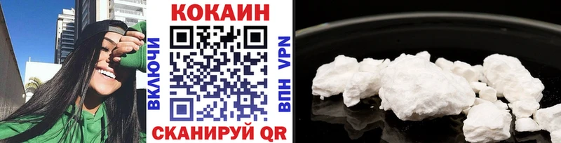 Кокаин Fish Scale Каменск-Уральский