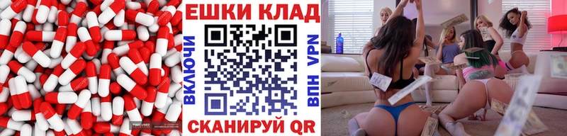 Ecstasy 300 mg  где купить   Каменск-Уральский 