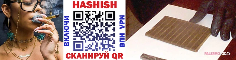 Гашиш hashish omg вход Каменск-Уральский