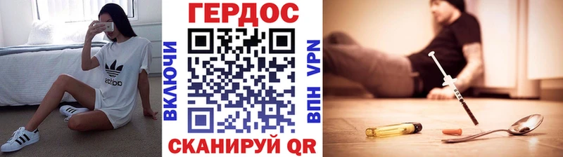 ГЕРОИН Афган  Каменск-Уральский 