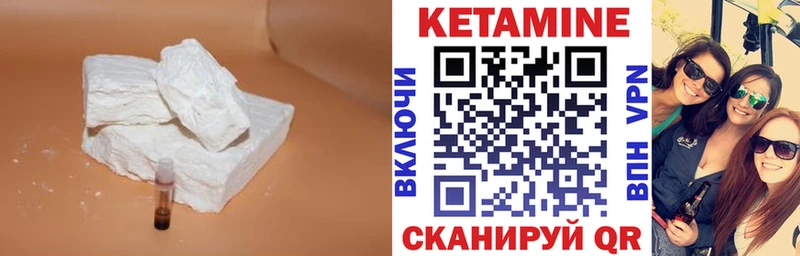 КЕТАМИН VHQ Каменск-Уральский