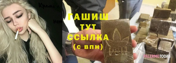 ПСИЛОЦИБИНОВЫЕ ГРИБЫ Белокуриха
