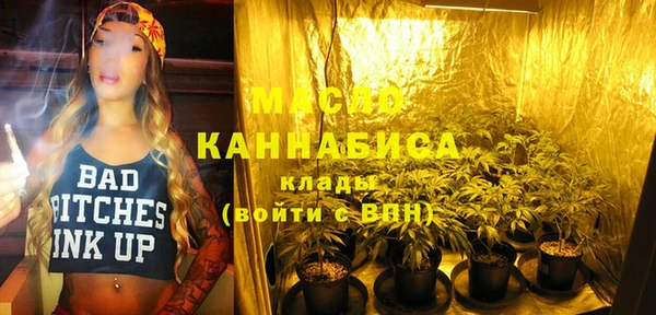 ПСИЛОЦИБИНОВЫЕ ГРИБЫ Белокуриха