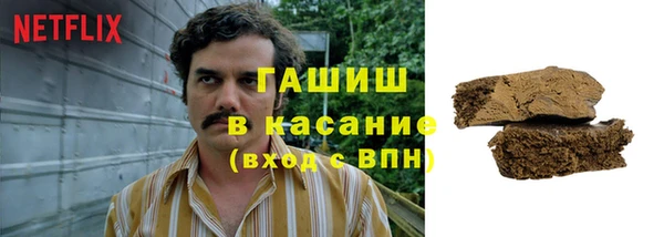 бошки Белоозёрский