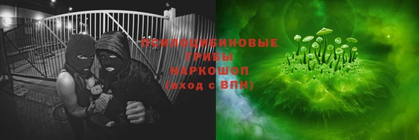 бошки Белоозёрский