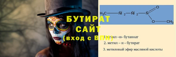 бошки Белоозёрский