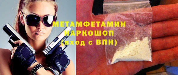 ПСИЛОЦИБИНОВЫЕ ГРИБЫ Белокуриха