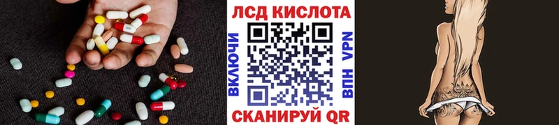 LSD-25 экстази ecstasy  что такое наркотик  Каменск-Уральский 