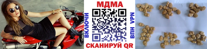 МДМА crystal  купить  сайты  Каменск-Уральский 