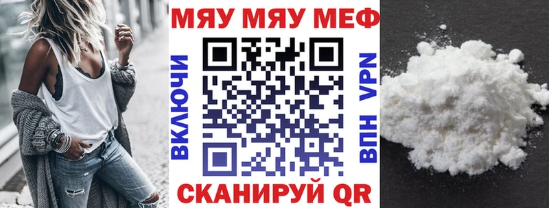 Мефедрон мяу мяу  блэк спрут ССЫЛКА  Каменск-Уральский 