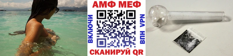 купить  цена  Каменск-Уральский  Первитин винт 